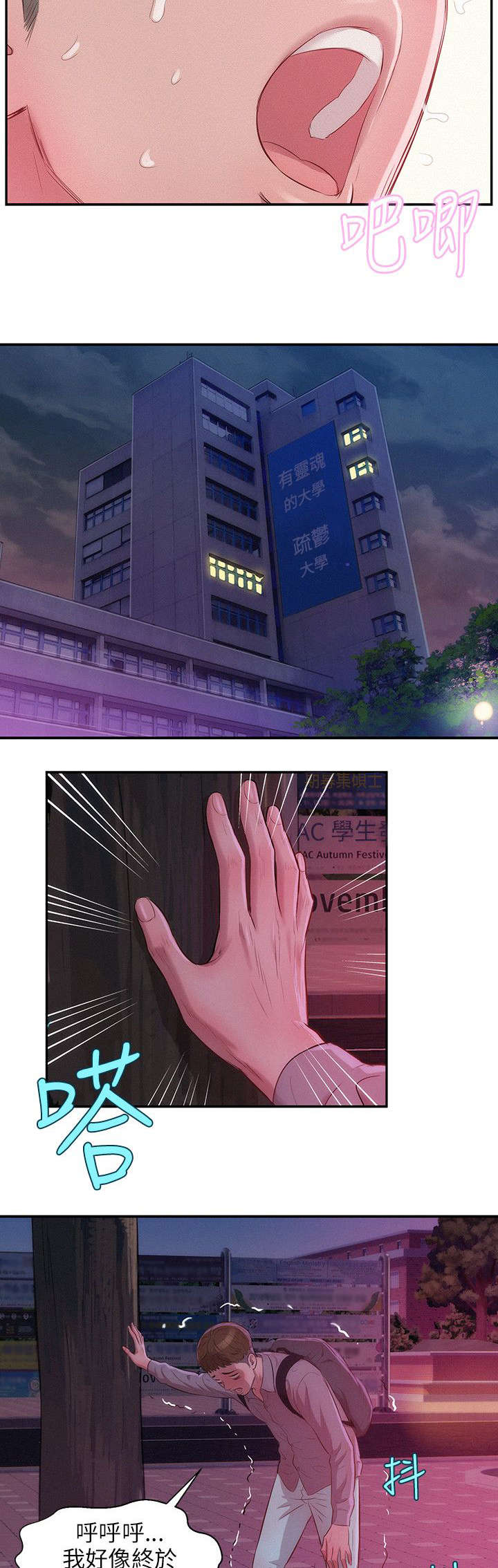 第22章：诱惑10