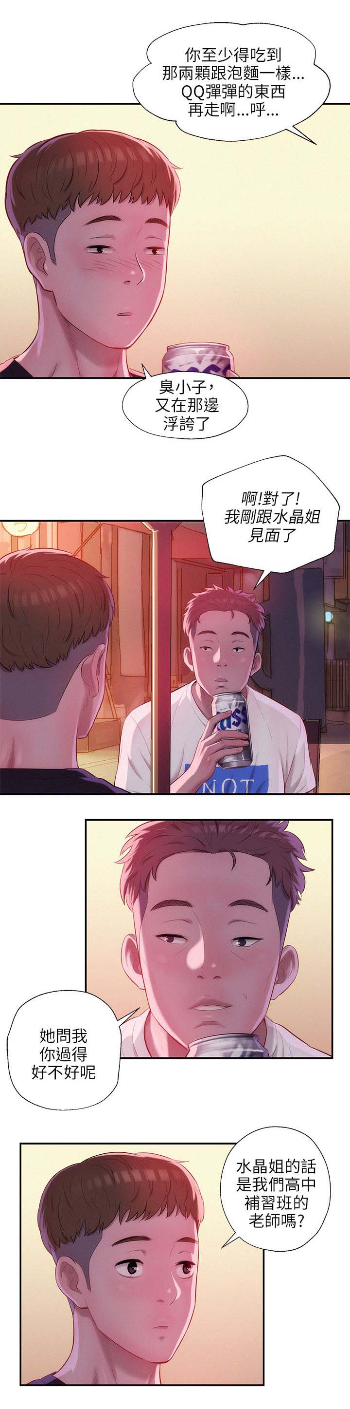 第30章：认识9