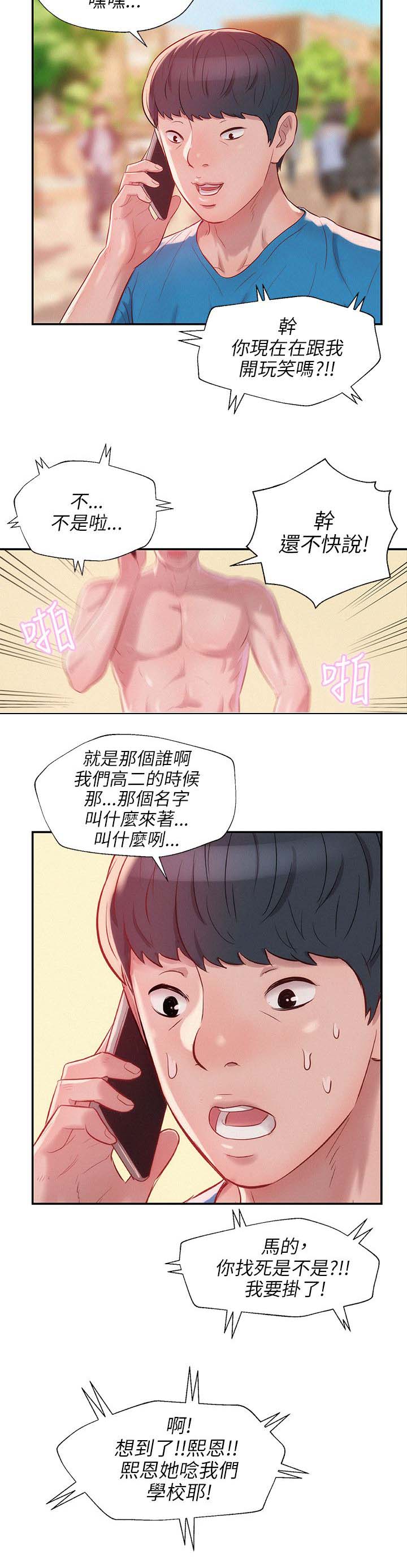 第27章：有趣13