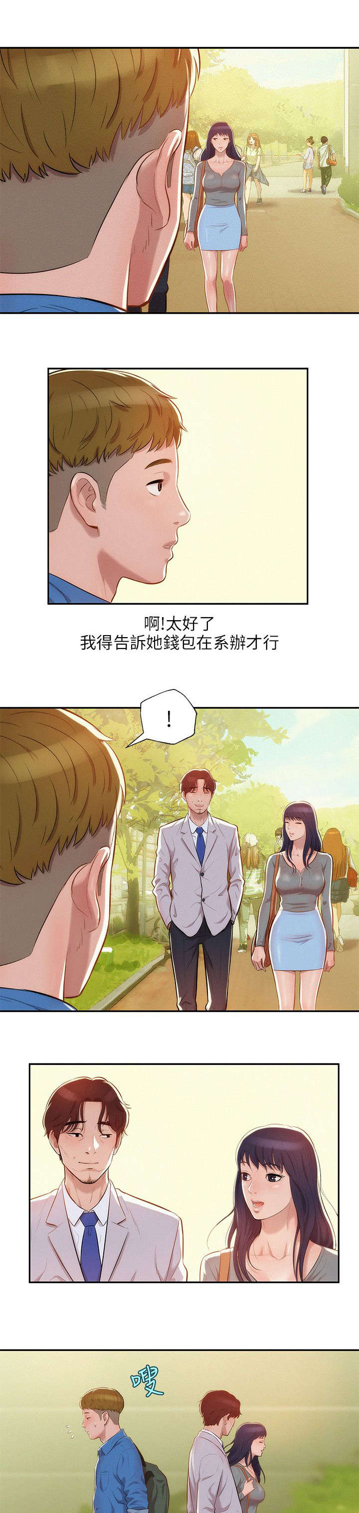 第10章：找到9