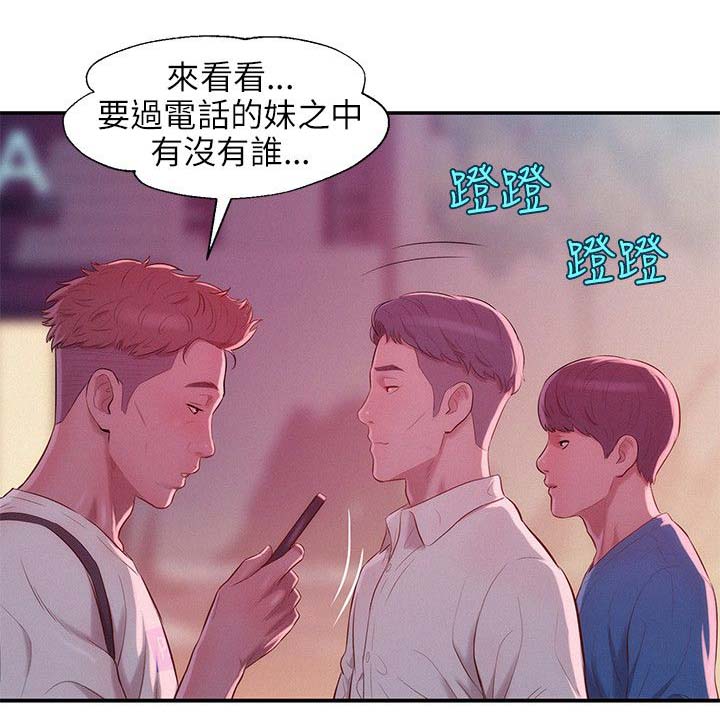 第28章：开胃菜16