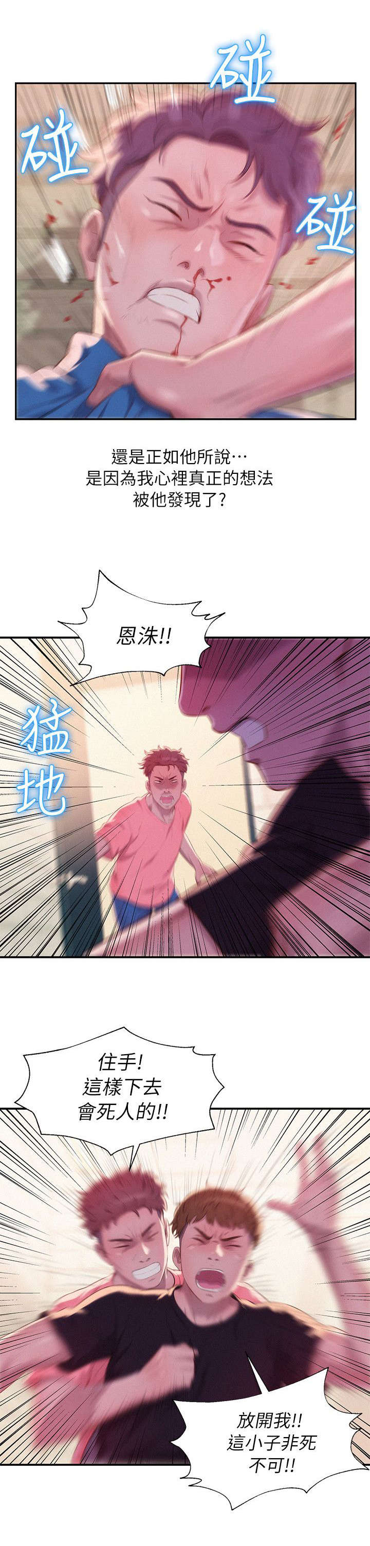 第46章：无声的诱惑1