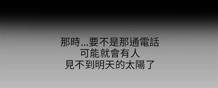 第32章：怀恨在心8