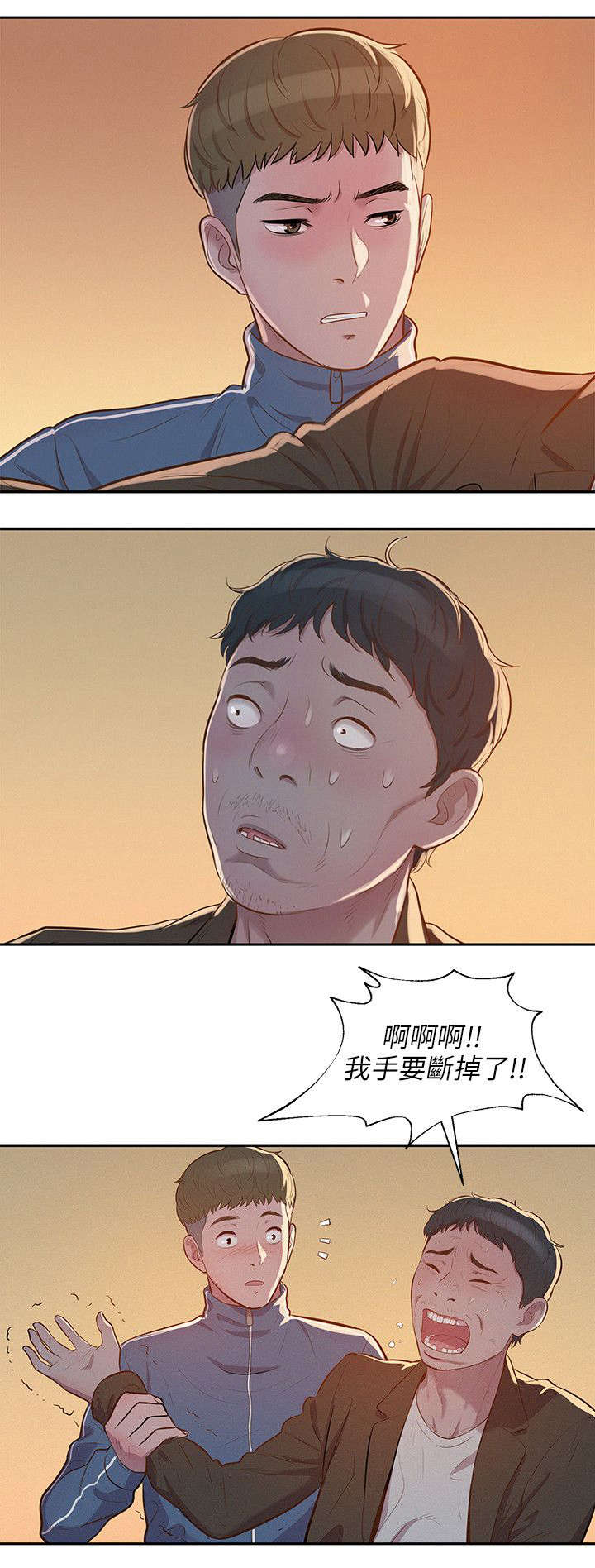 第9章：熙恩0
