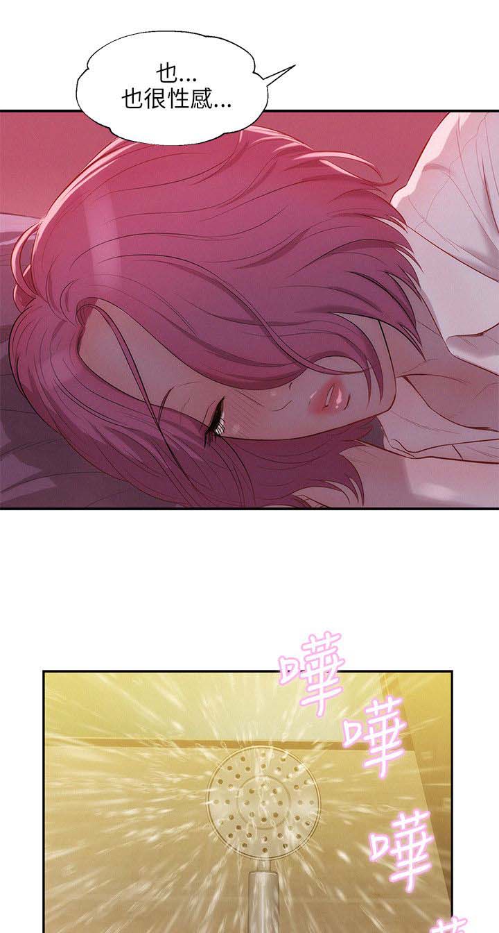 第27章：有趣4
