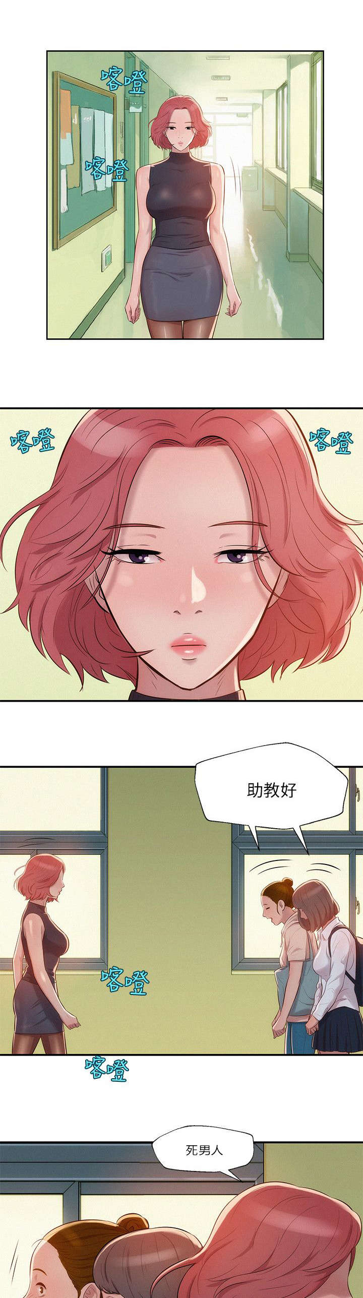 第16章：三方会面17