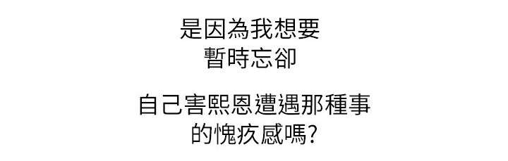 第43章：酒后吐真言19