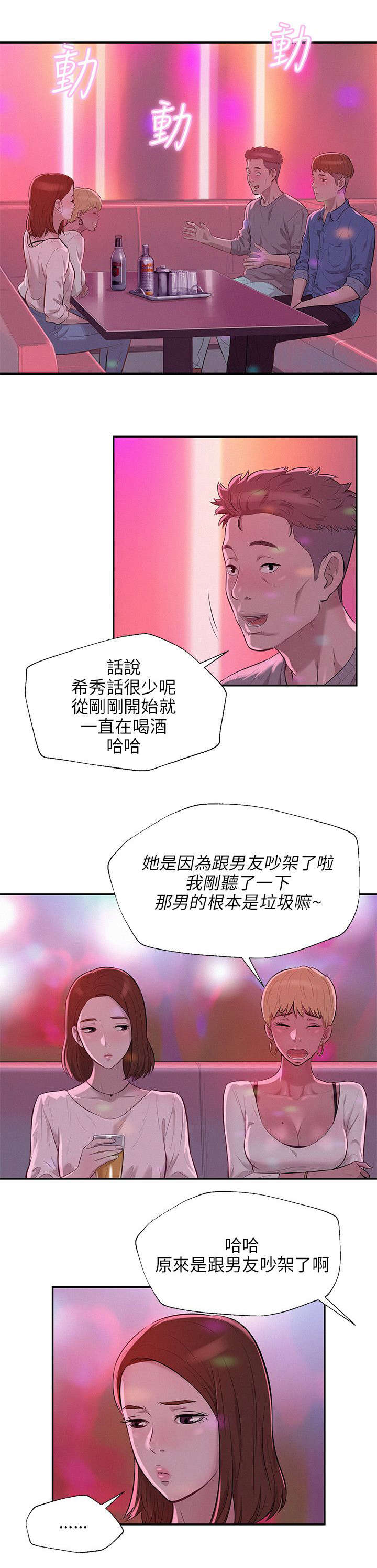 第13章：狩猎1