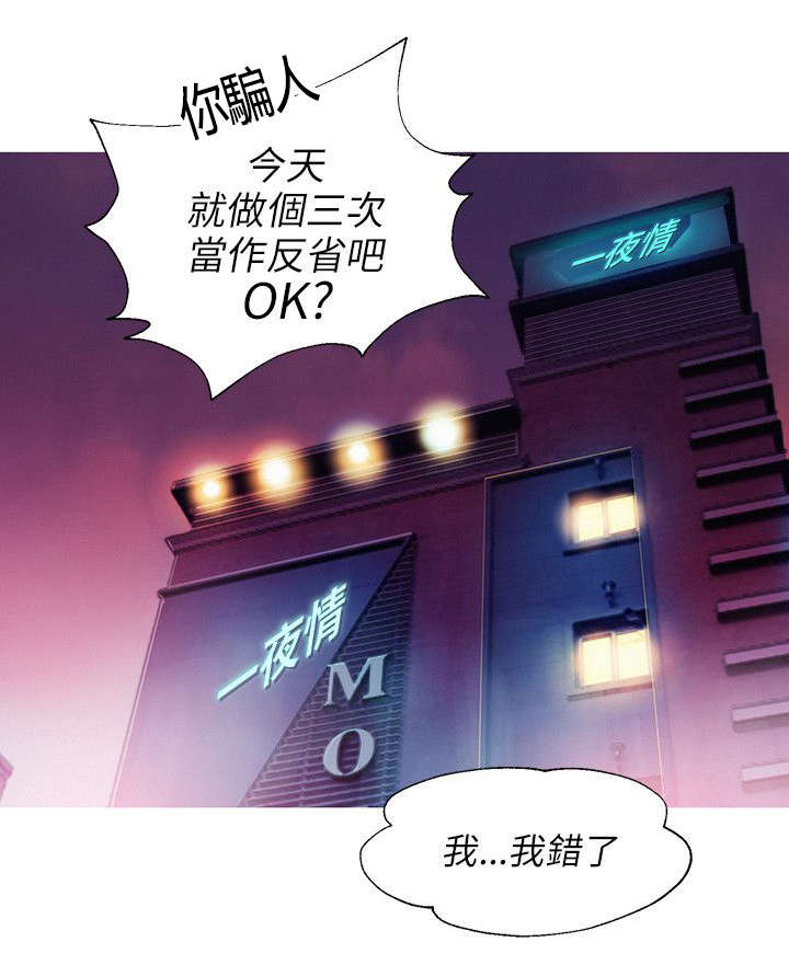 第36章：绚雅14