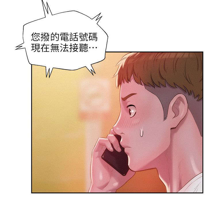 第38章：担忧8
