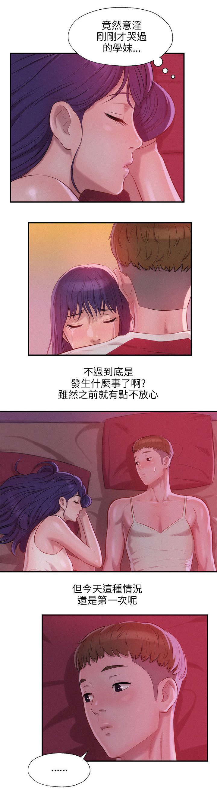 第34章：害怕19