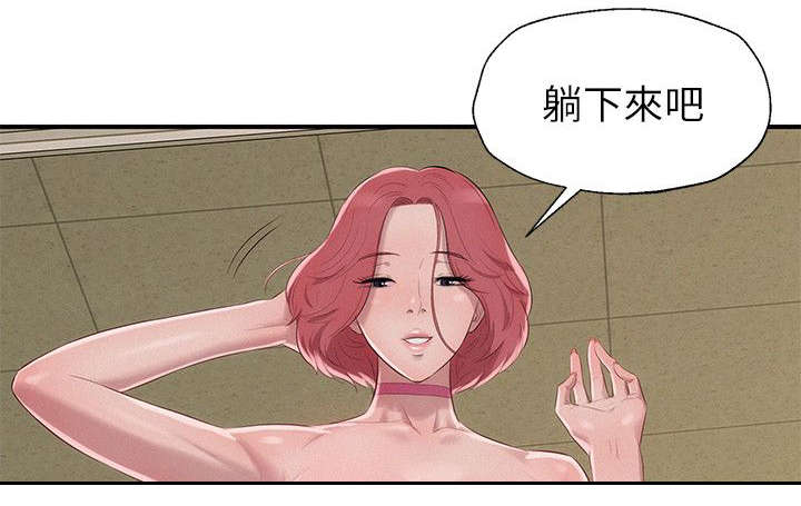 第22章：诱惑5