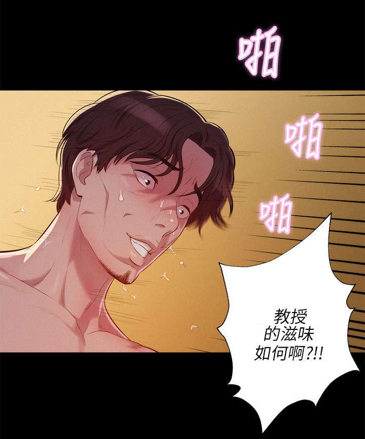 第9章：熙恩17