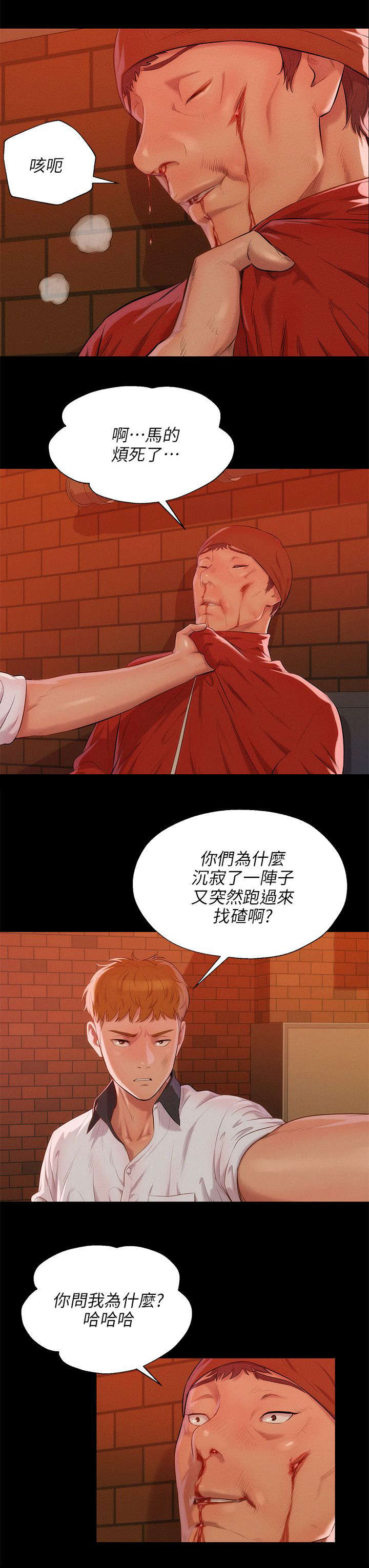 第41章：悲剧主角13