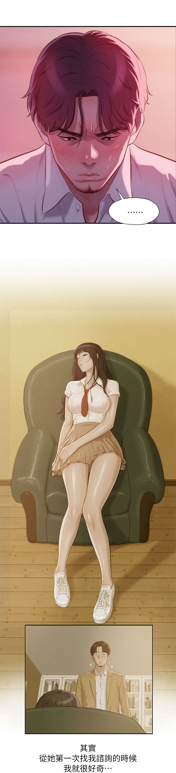 第47章：脑补5