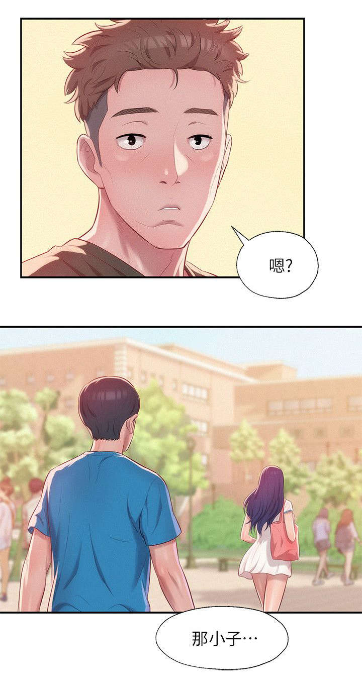 第37章：跟踪8