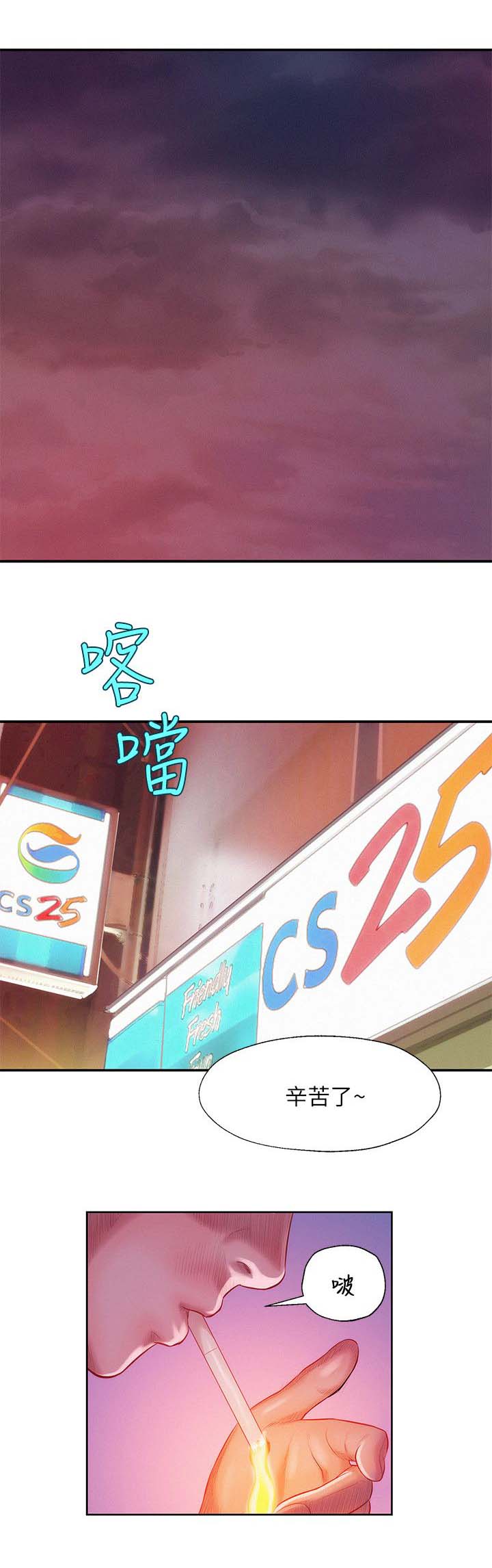 第26章：失望14