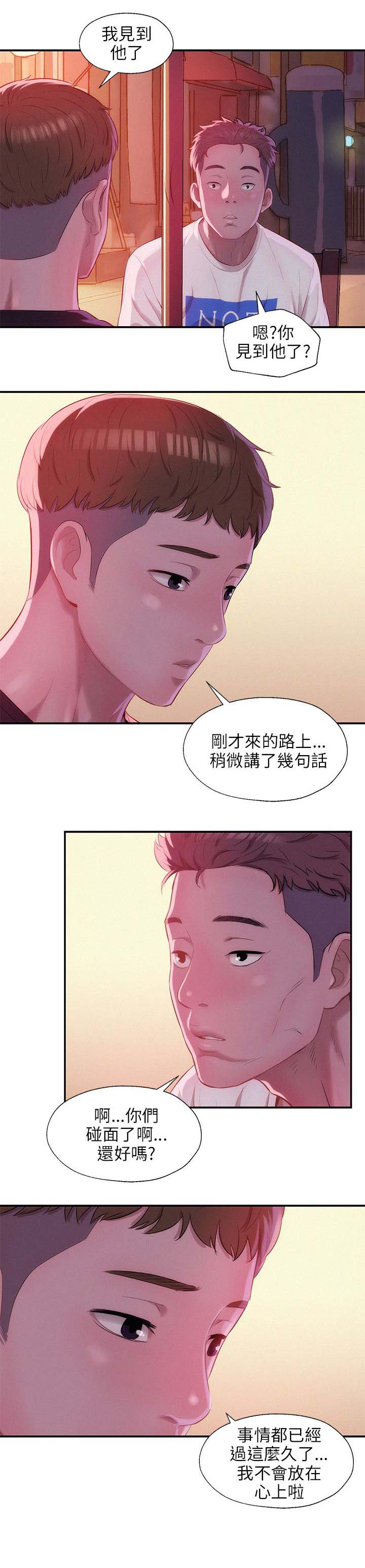 第30章：认识12