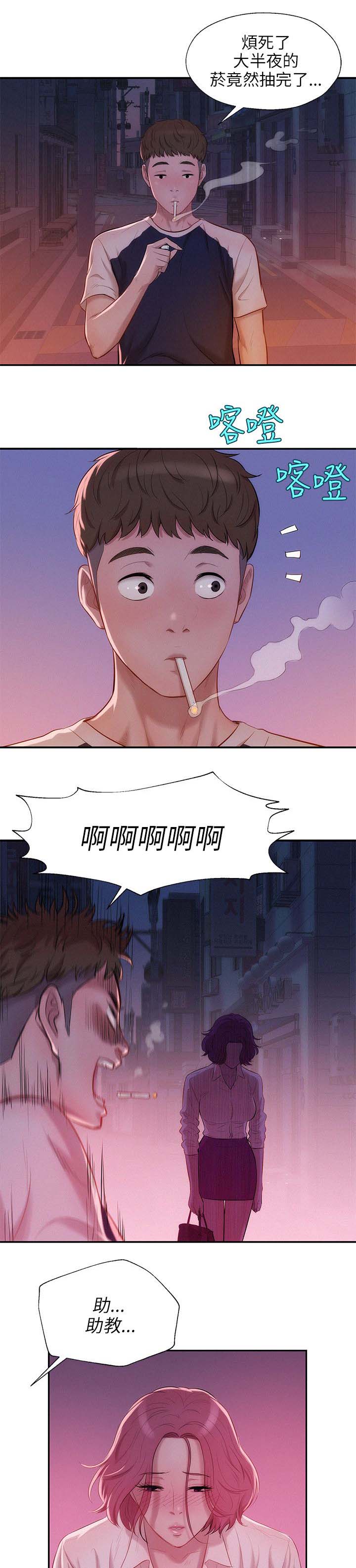 第26章：失望15