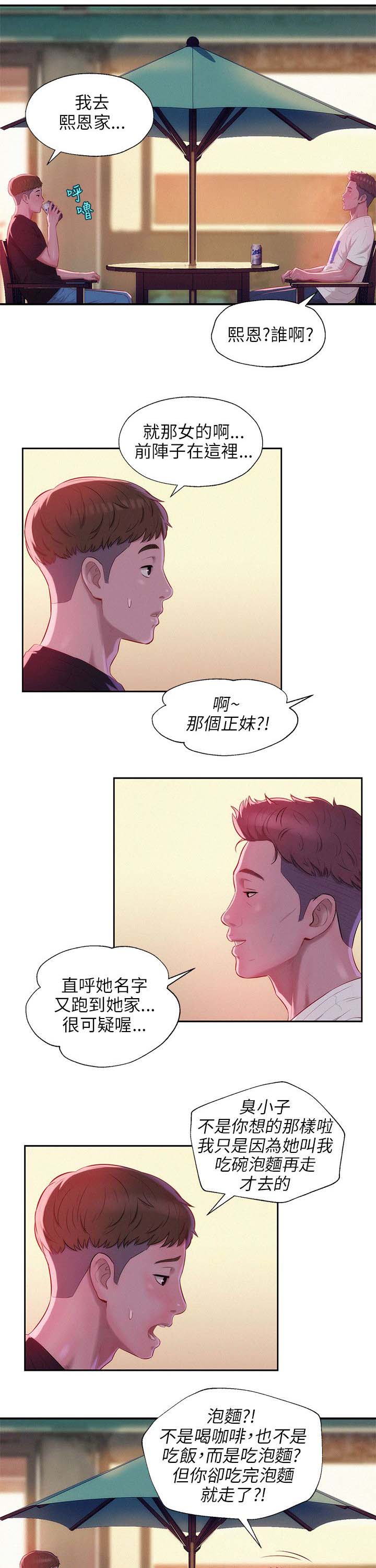 第30章：认识7