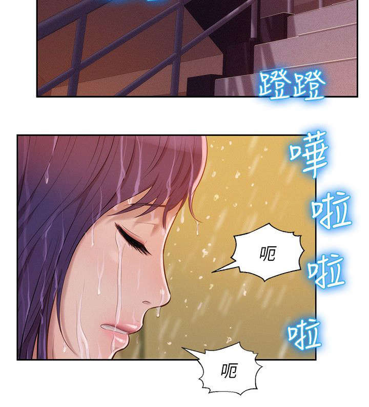 第33章：惊吓22