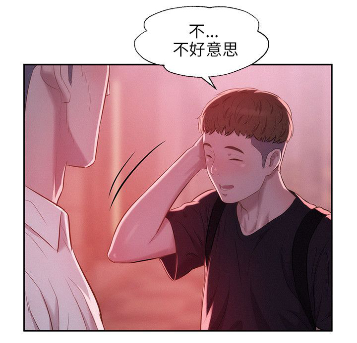 第29章：以前的老师18