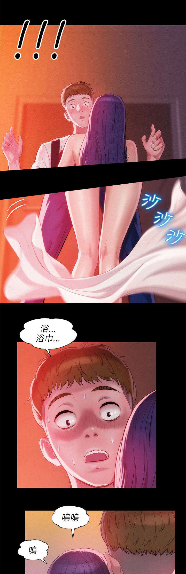 第34章：害怕10