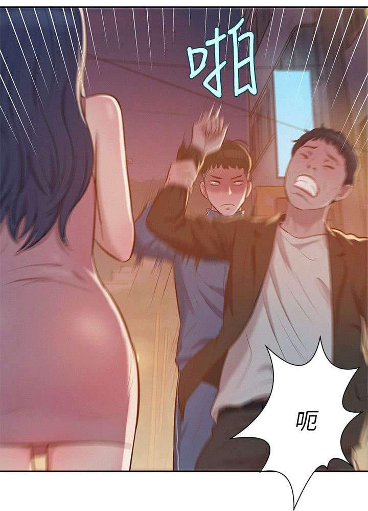 第8章：情史13