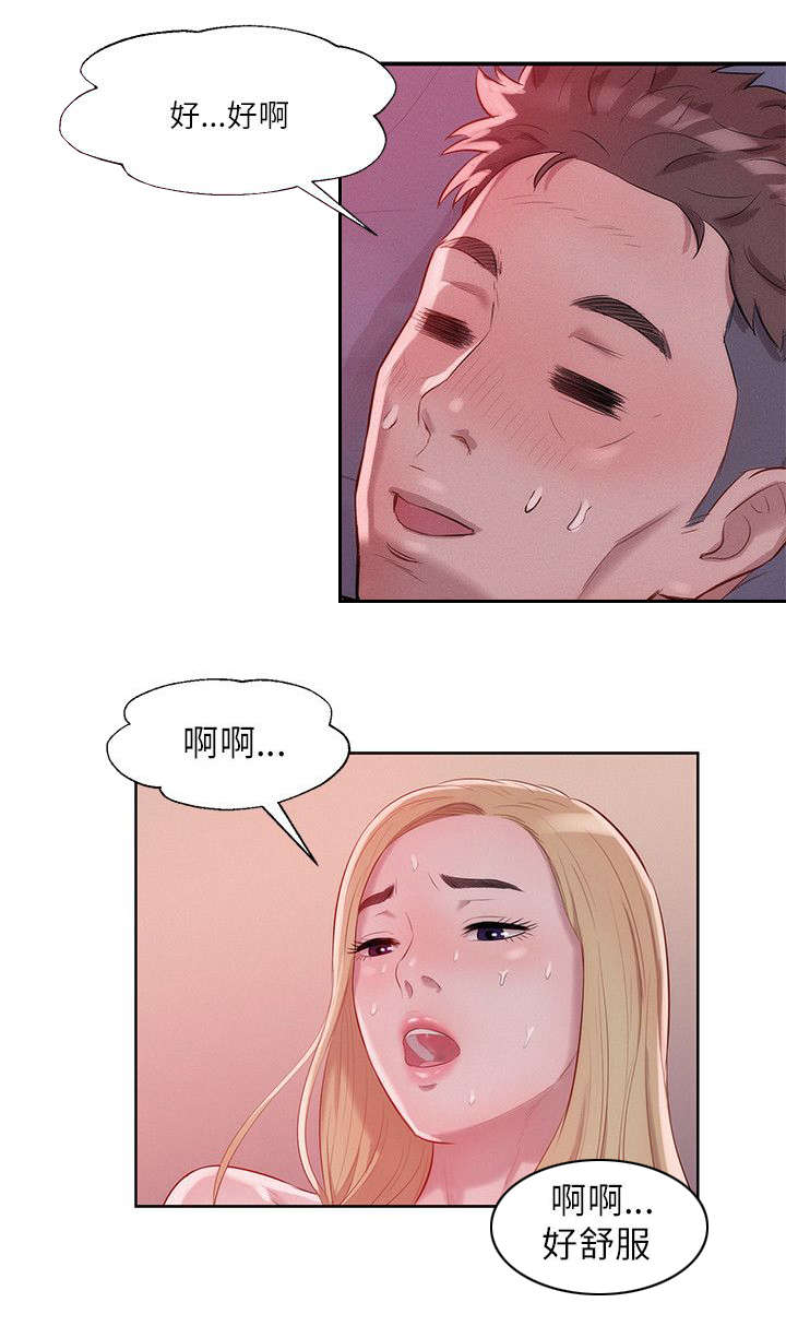 第23章：交往6