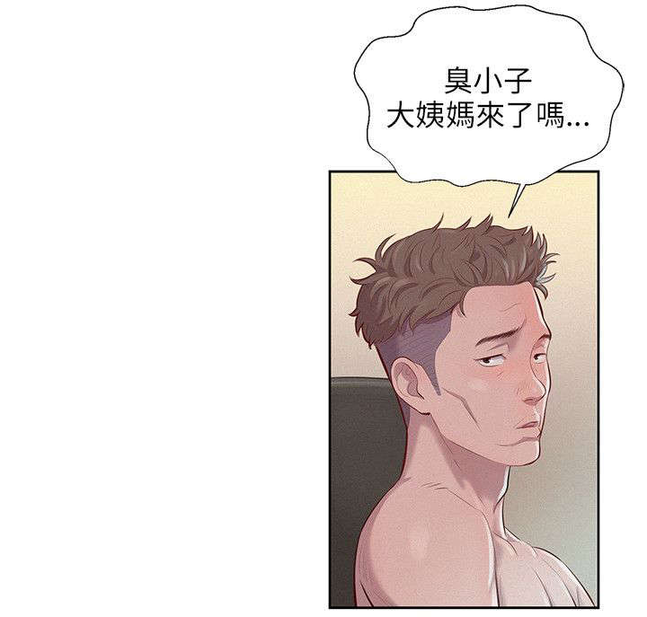 第3章：心动6