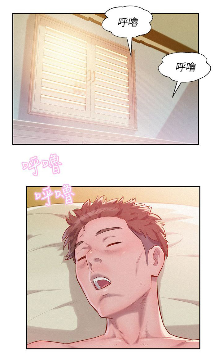 第44章：意外0