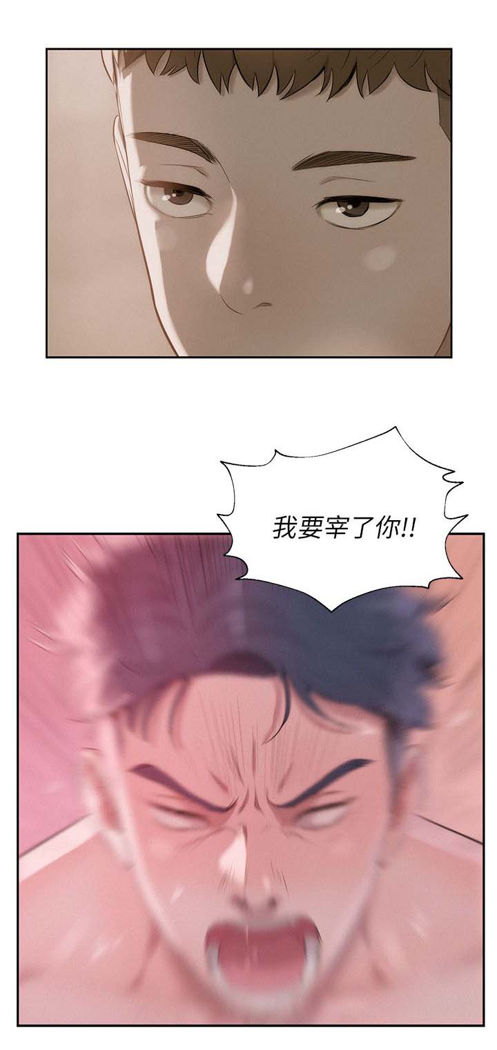 第32章：怀恨在心13