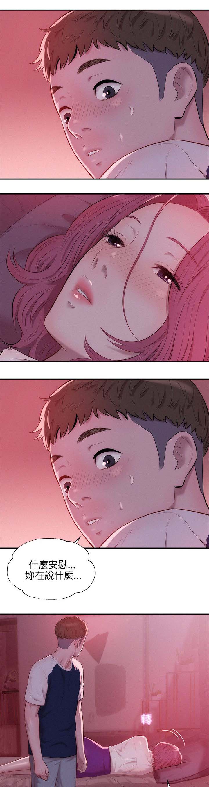 第27章：有趣0