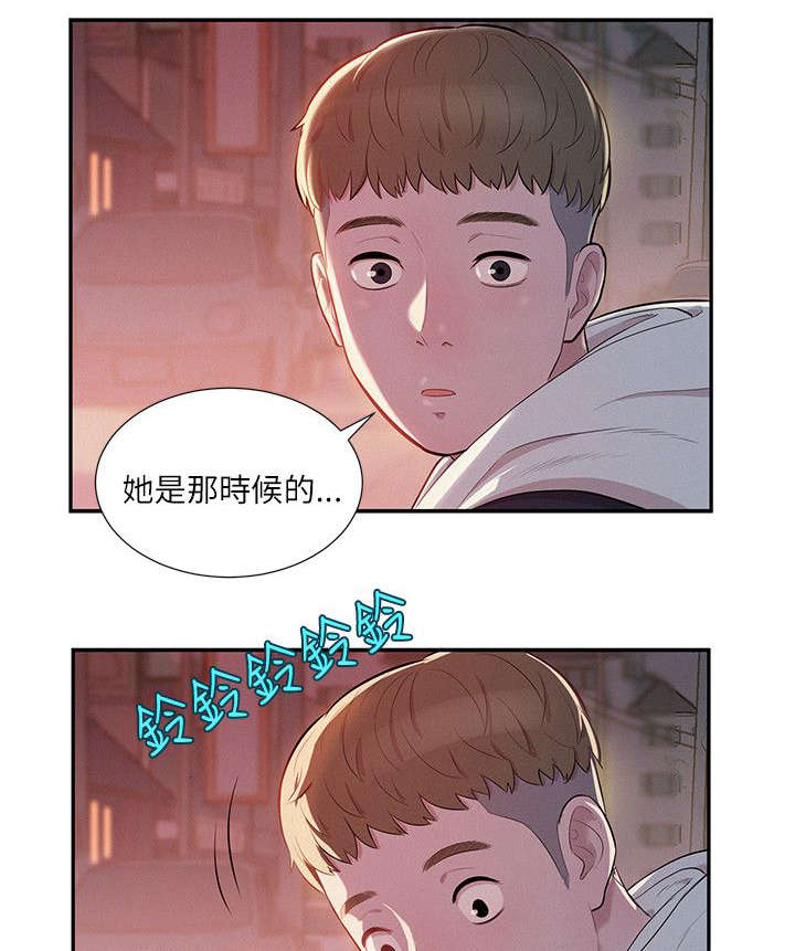 第7章：惊吓1