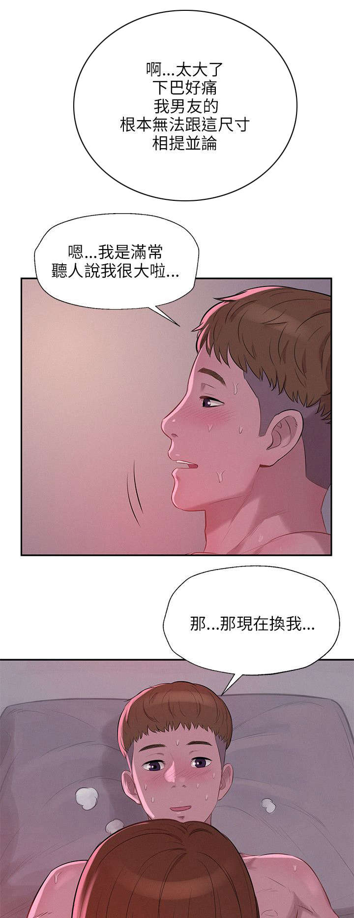 第13章：狩猎14