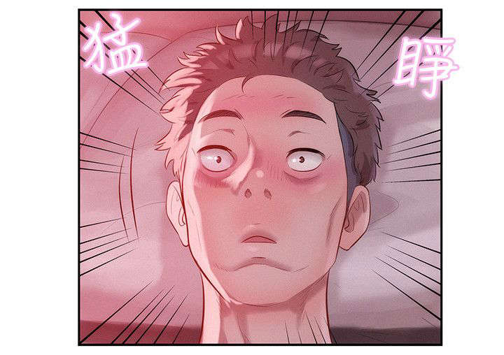 第23章：交往2