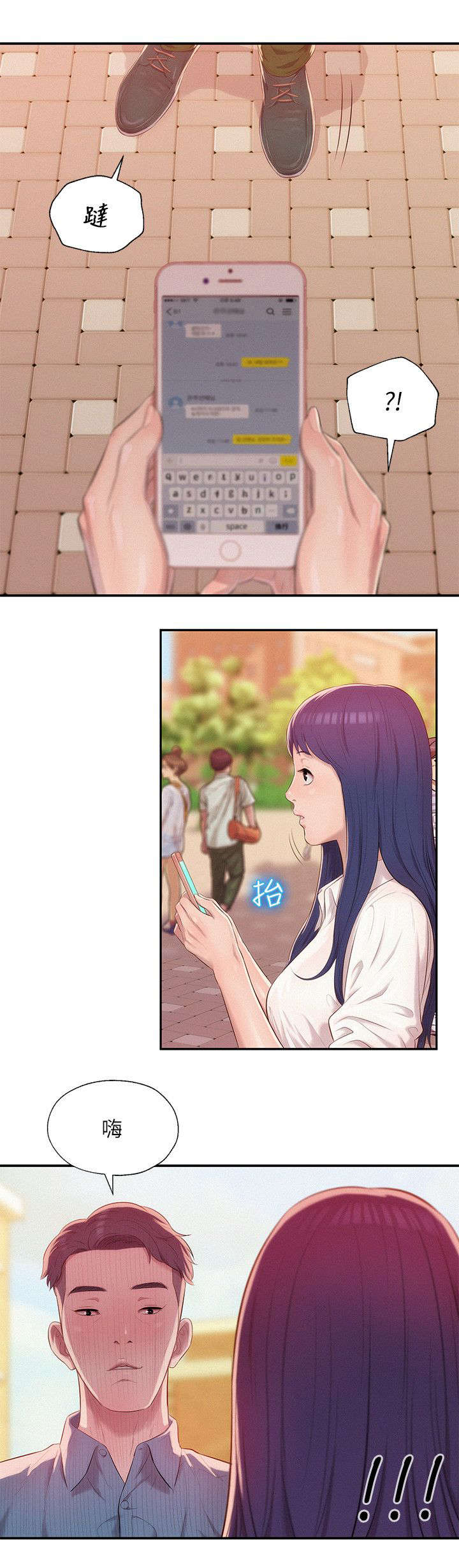 第33章：惊吓13