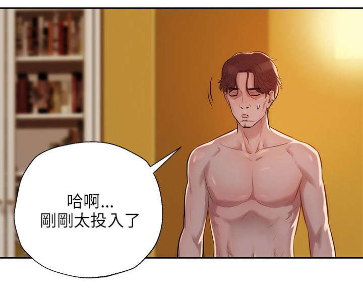 第10章：找到2