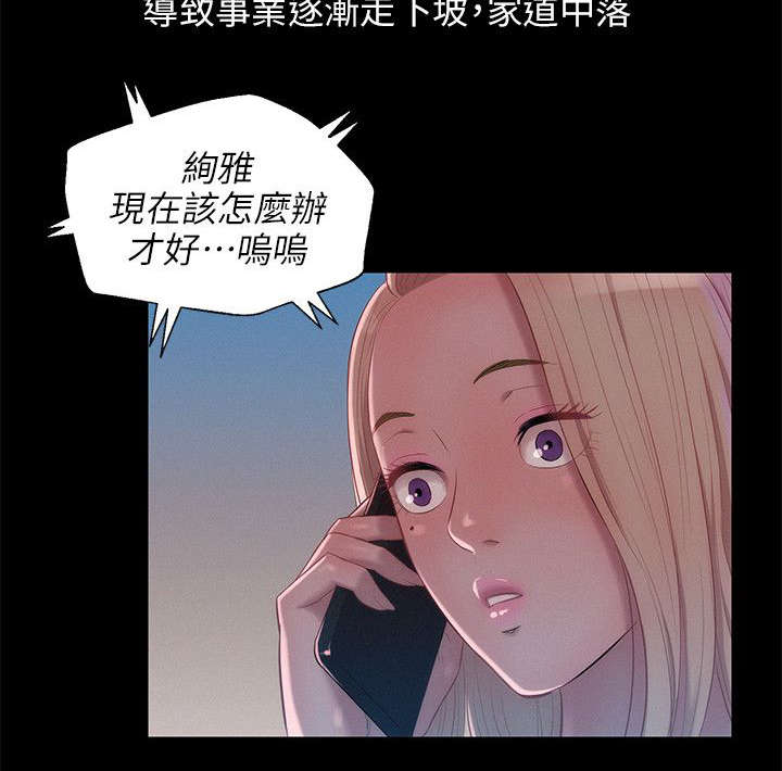 第39章：清晨5