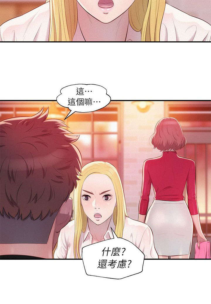第48章：一干二净3