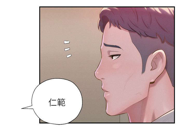 第40章：冤家路窄10