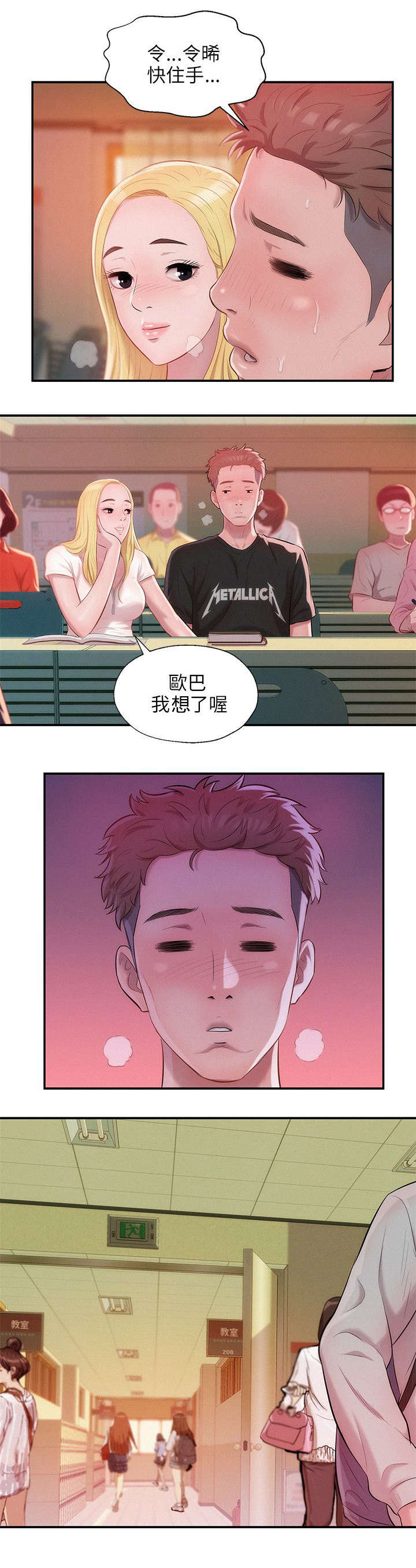 第33章：惊吓3