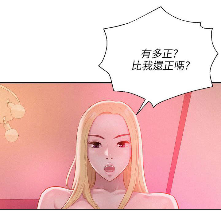第36章：绚雅12