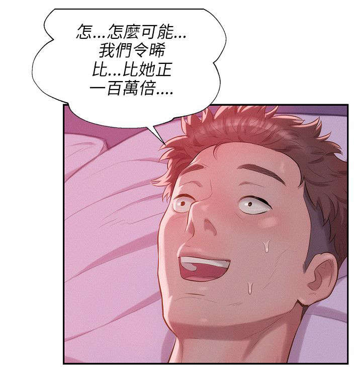 第36章：绚雅13
