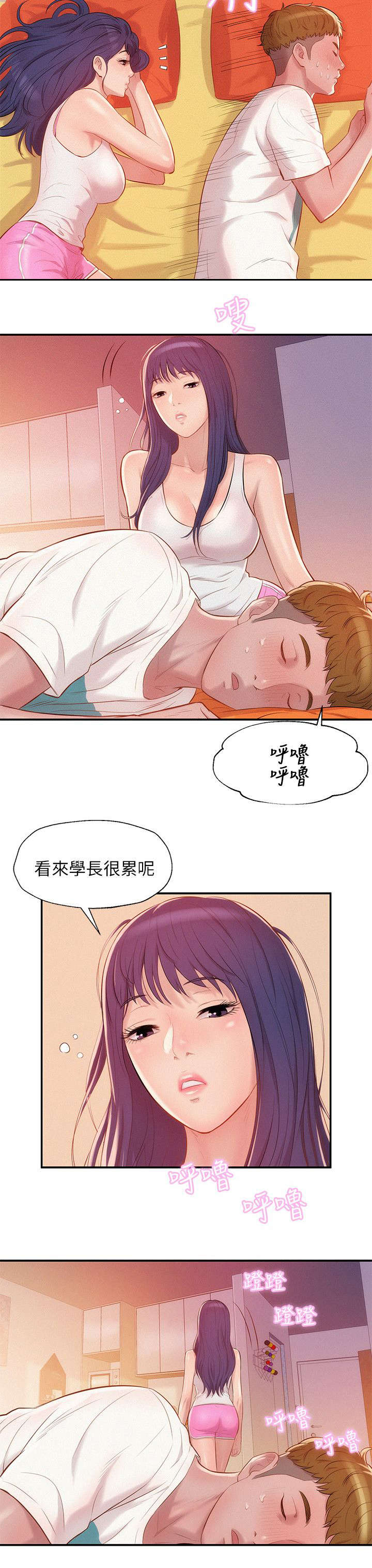 第25章：感谢5