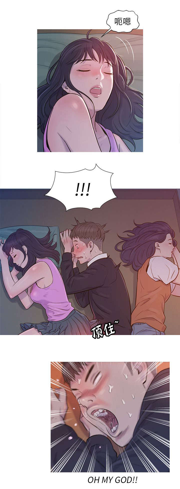 第2章：尴尬6