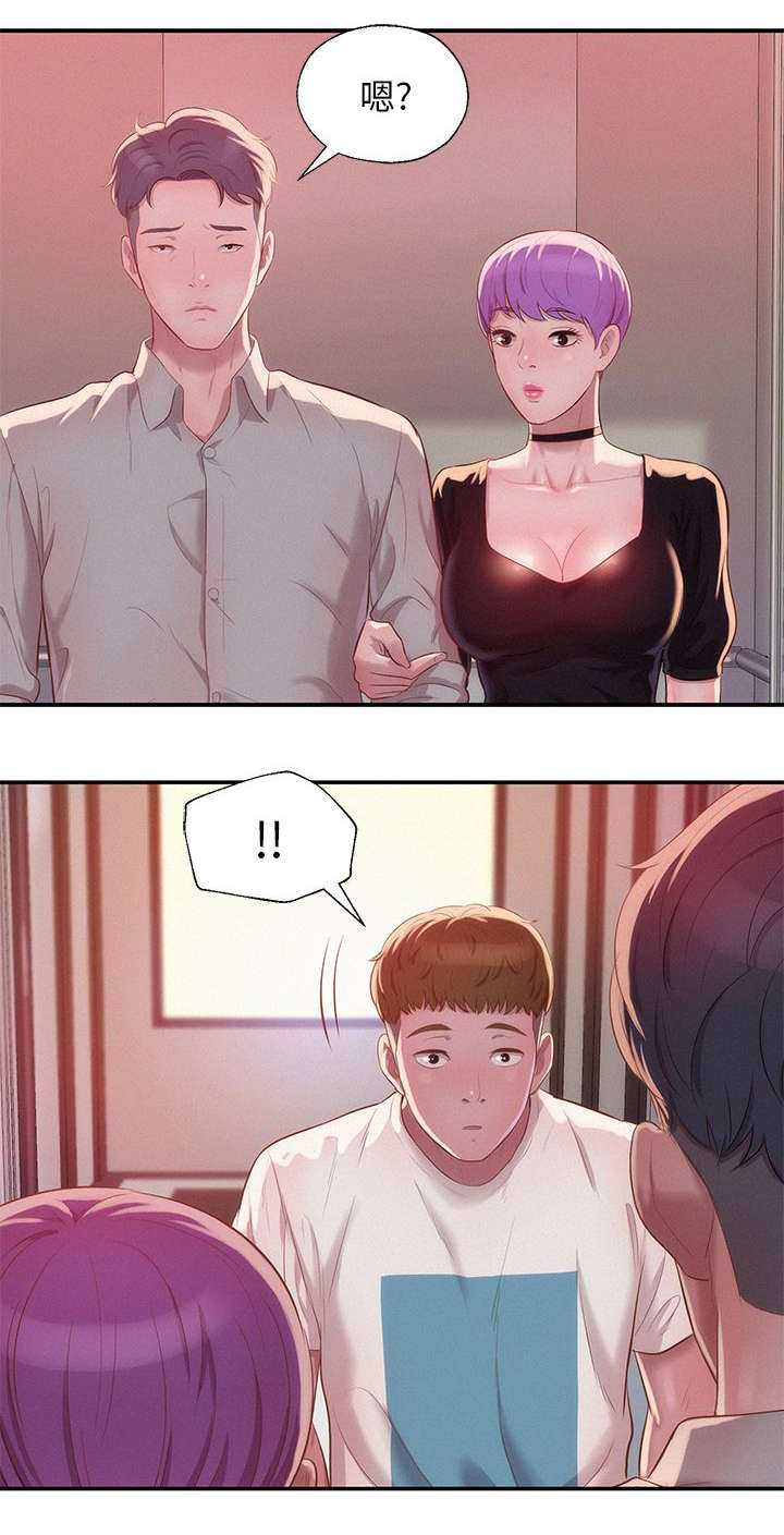 第40章：冤家路窄5