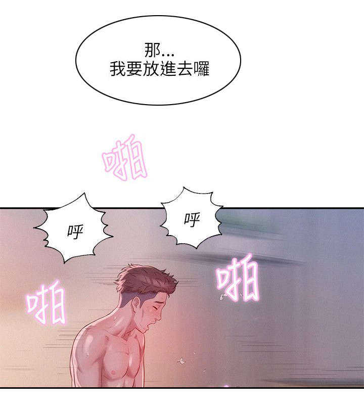 第23章：交往9