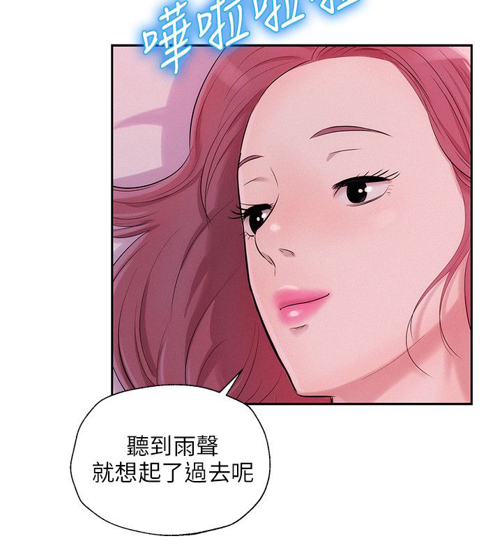 第29章：以前的老师10