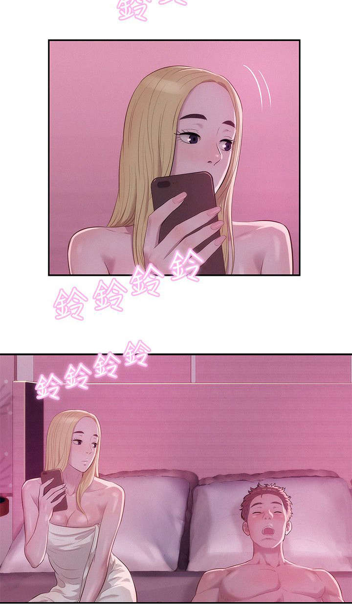 第22章：诱惑16